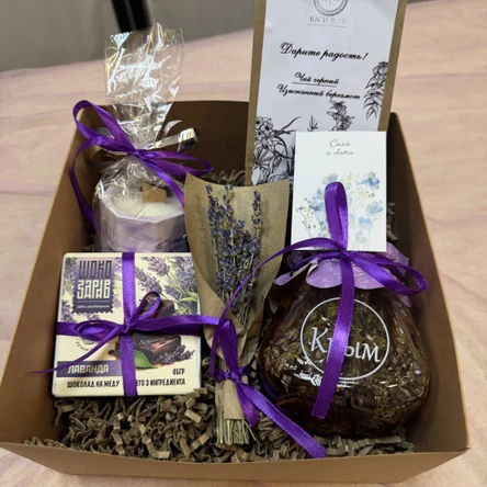 Лавандовый набор